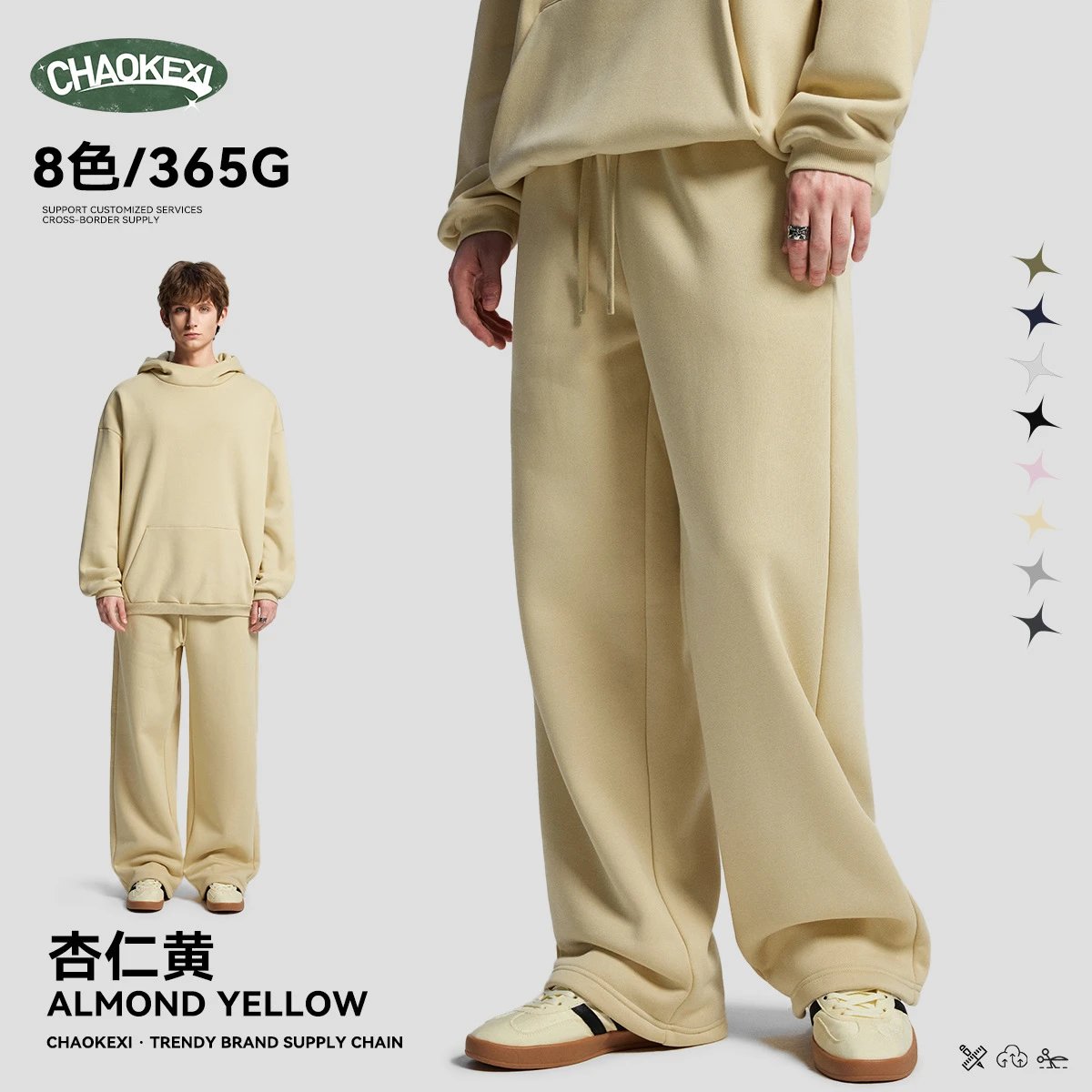 Men's Fleece Hoodie Set Autumn Winter Almond Yellow - ChaoKeXi - Cnfans - $24.76