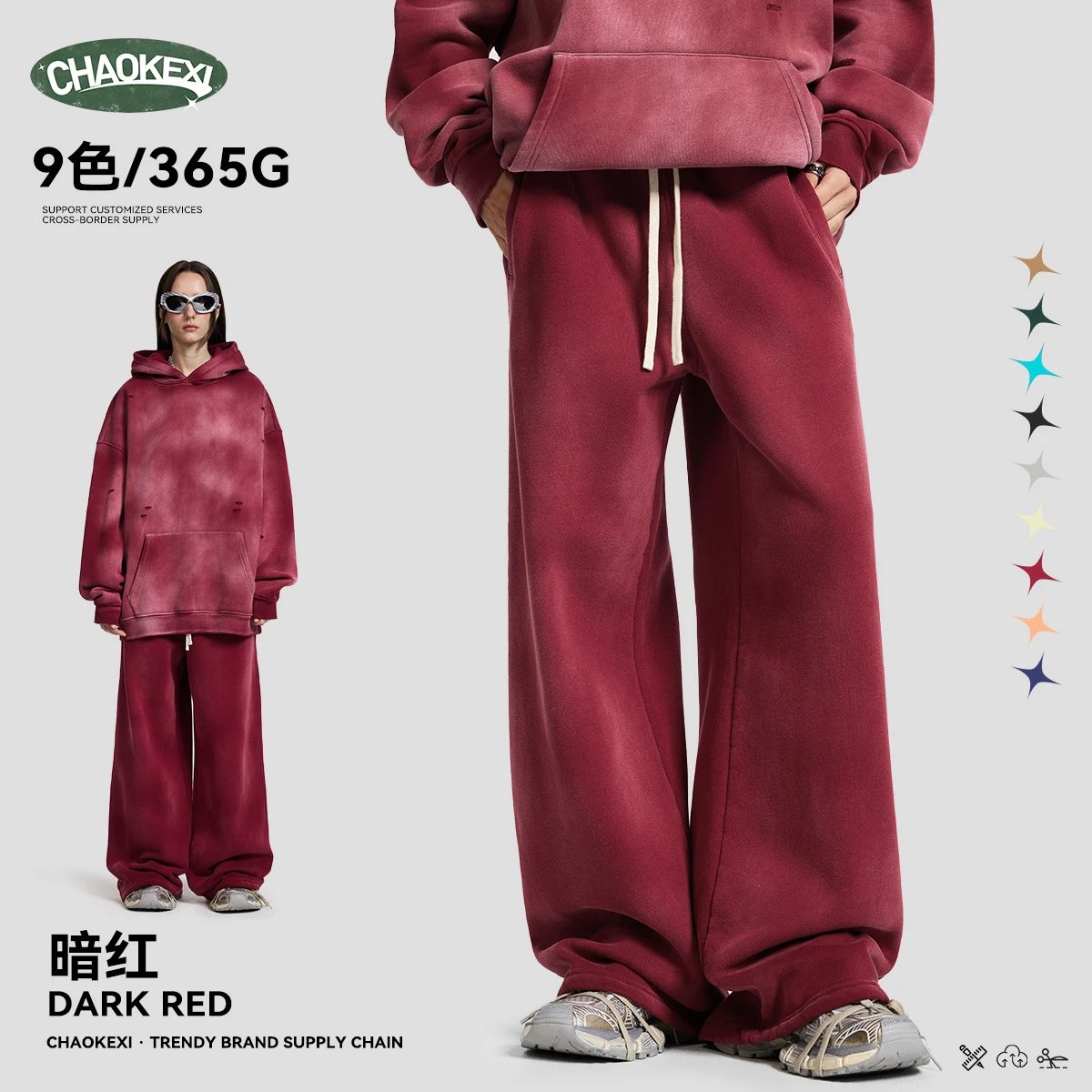 Retro Baggy Cotton Sweatpants Autumn/Winter Maroon - ChaoKeXi - Cnfans - $31.94