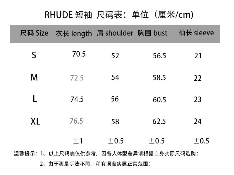 Rhude Retro Yacht T-Shirt Multicolor - Gallery Image 8 - Detailed View