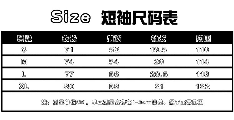 Streetwear Flocked Tee Ecru - Gallery Image 15 - Detailed View