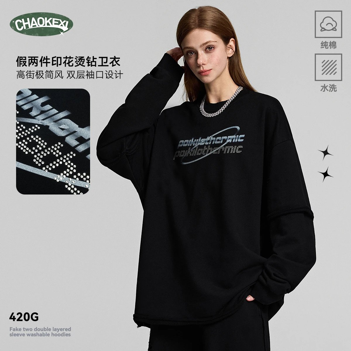 Retro Cotton Rhinestone Fake Two-Piece Hoodie Onyx - Gallery Image 2 - Detailed View