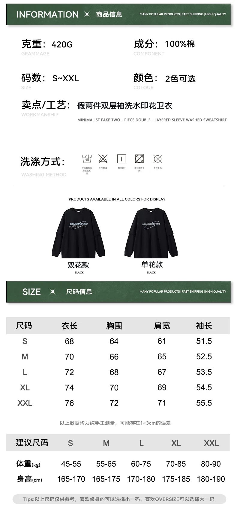 Retro Cotton Rhinestone Fake Two-Piece Hoodie Onyx - Gallery Image 13 - Detailed View