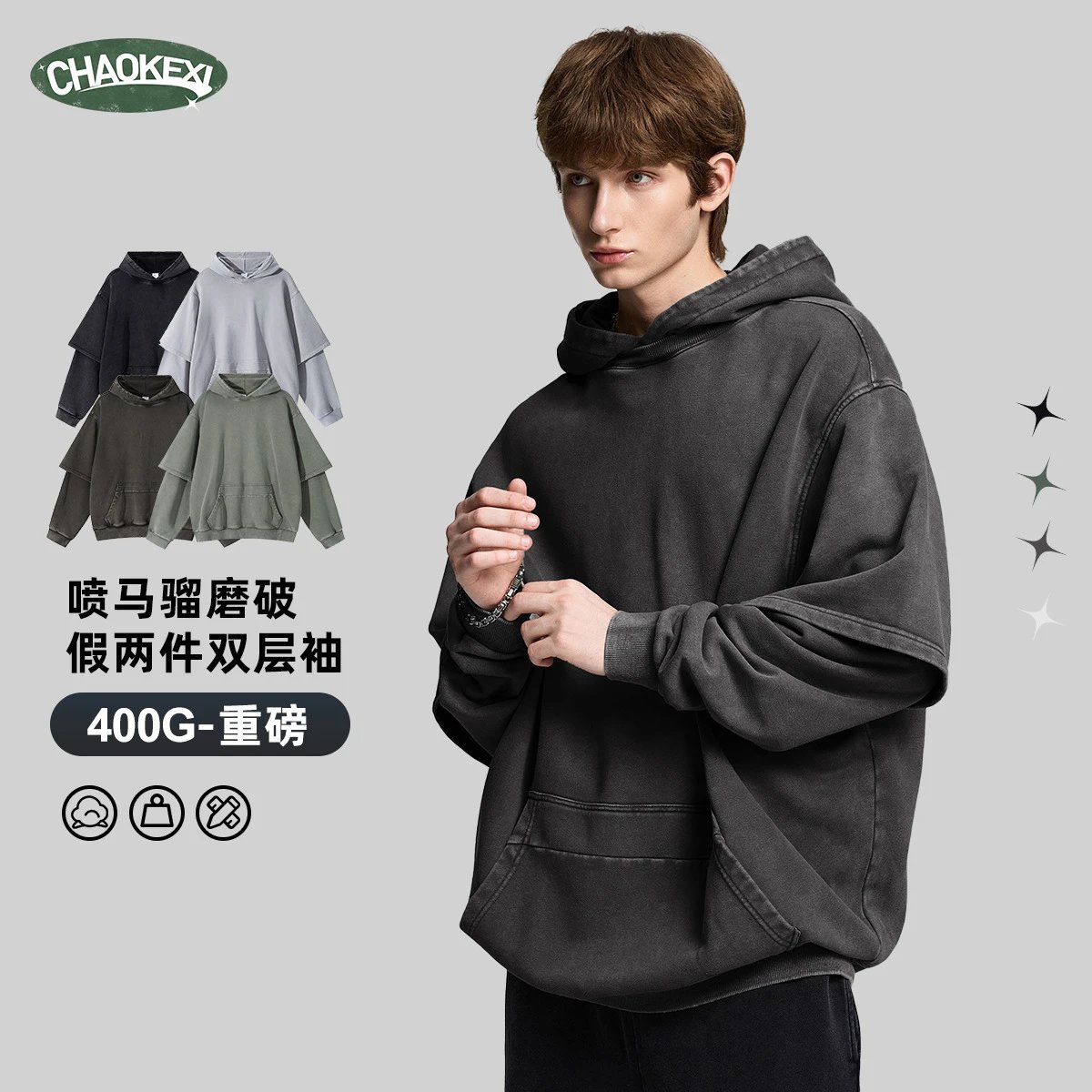 Heavyweight 400g Washed Double Layer Hoodie Ash Gray - Gallery Image 2 - Detailed View