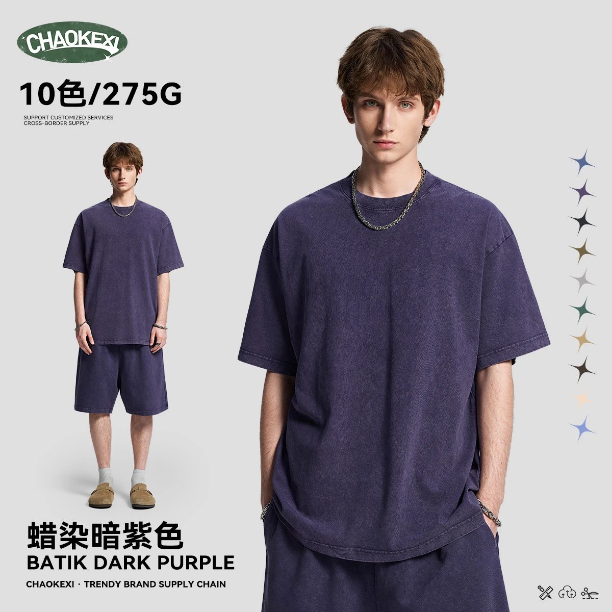 Vintage Cotton Wash T-Shirt Unisex Tee Mauve - CHAOKEXI - Cnfans - $19.03