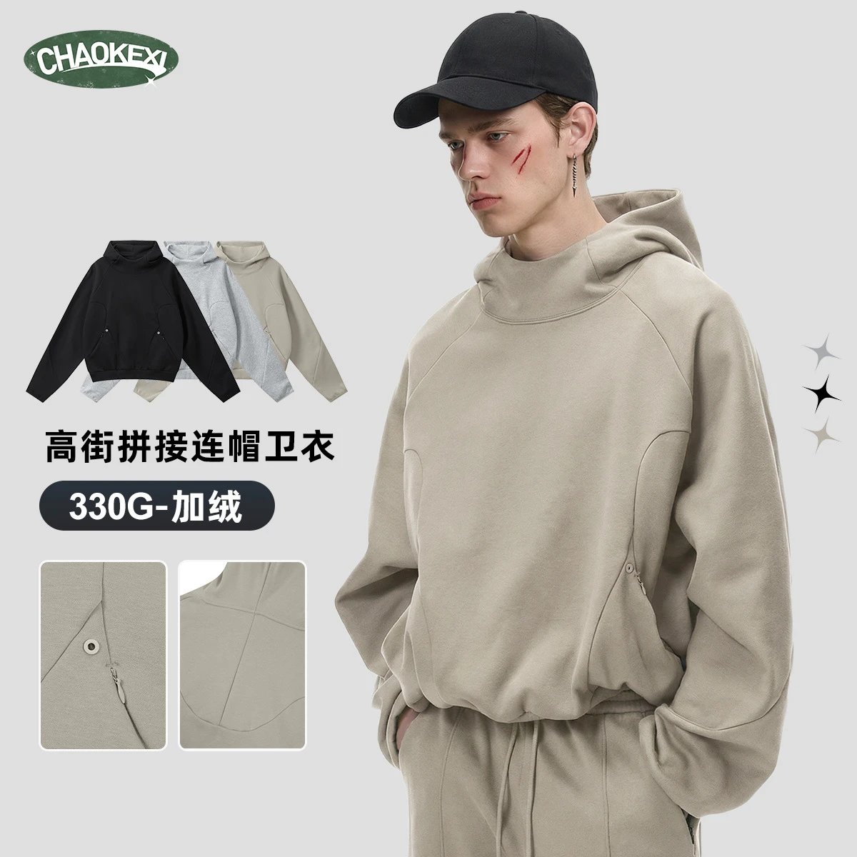 American 330g Fleece Street Hoodie Winter Mens Apricot - Gallery Image 1 - Detailed View