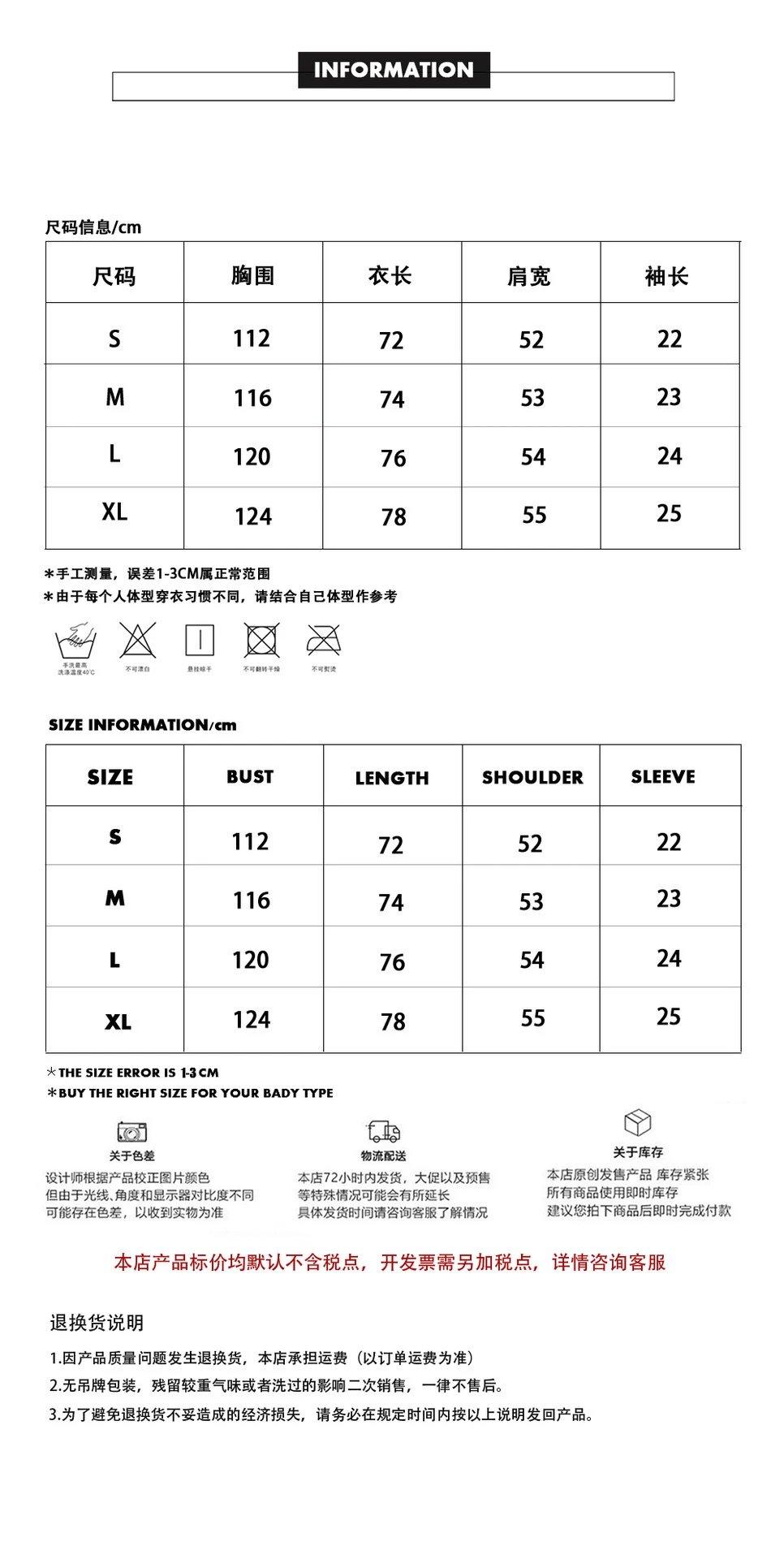 Rhude Rally Graphic T-Shirt Multicolor - Gallery Image 15 - Detailed View