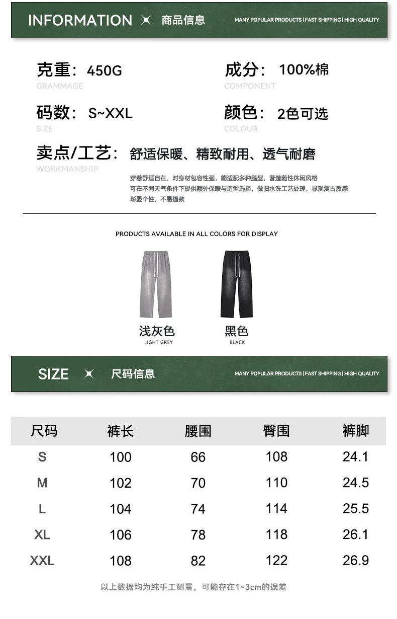 Vintage Terry Straight-Leg Men's Sweatpants - Onyx - Gallery Image 13 - Detailed View