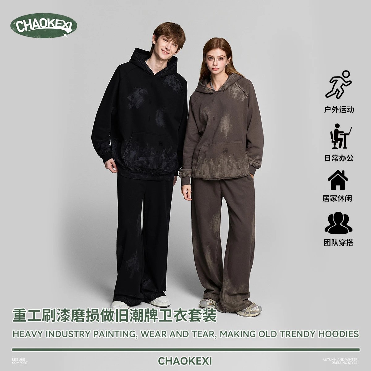 Vintage Painted Pullover Hoodie Set Onyx - Gallery Image 3 - Detailed View