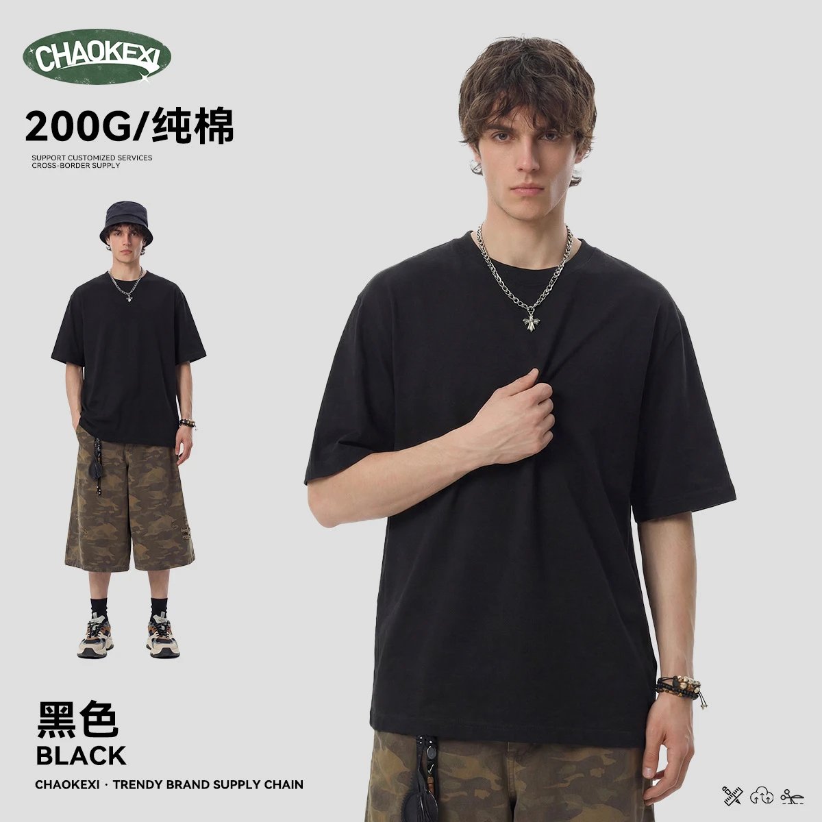 Men's Cool Dry Cotton Tee Outdoor Style, Onyx - CHAOKEXI - Cnfans - $14.44