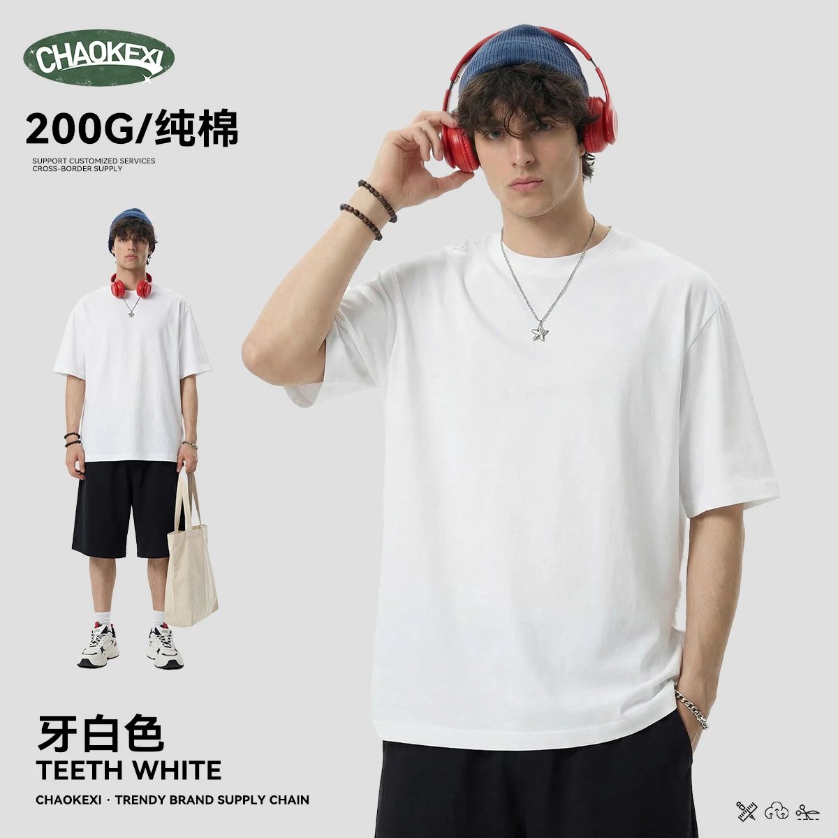 Cotton Quick Dry Outdoor Tee Casual Top - Ivory - CHAOKEXI - Cnfans - $14.44