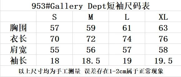 Gallery Dept Black Tee Multicolor - Gallery Image 15 - Detailed View