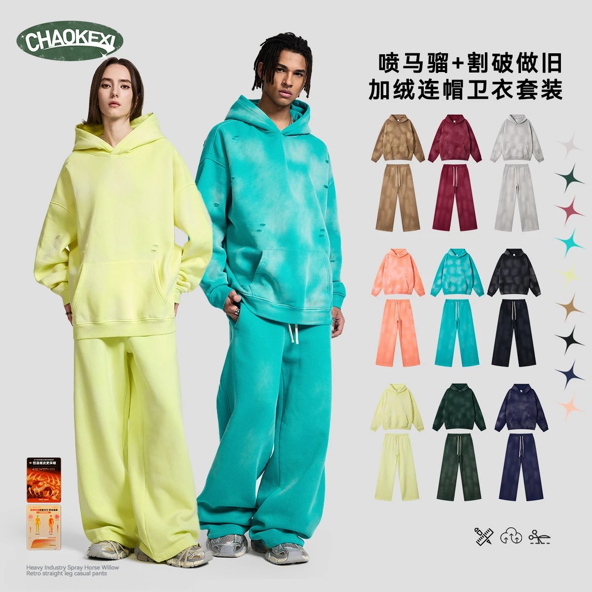 Vintage Fleece Hoodie Sweatpants Set Maroon - Gallery Image 1 - Detailed View