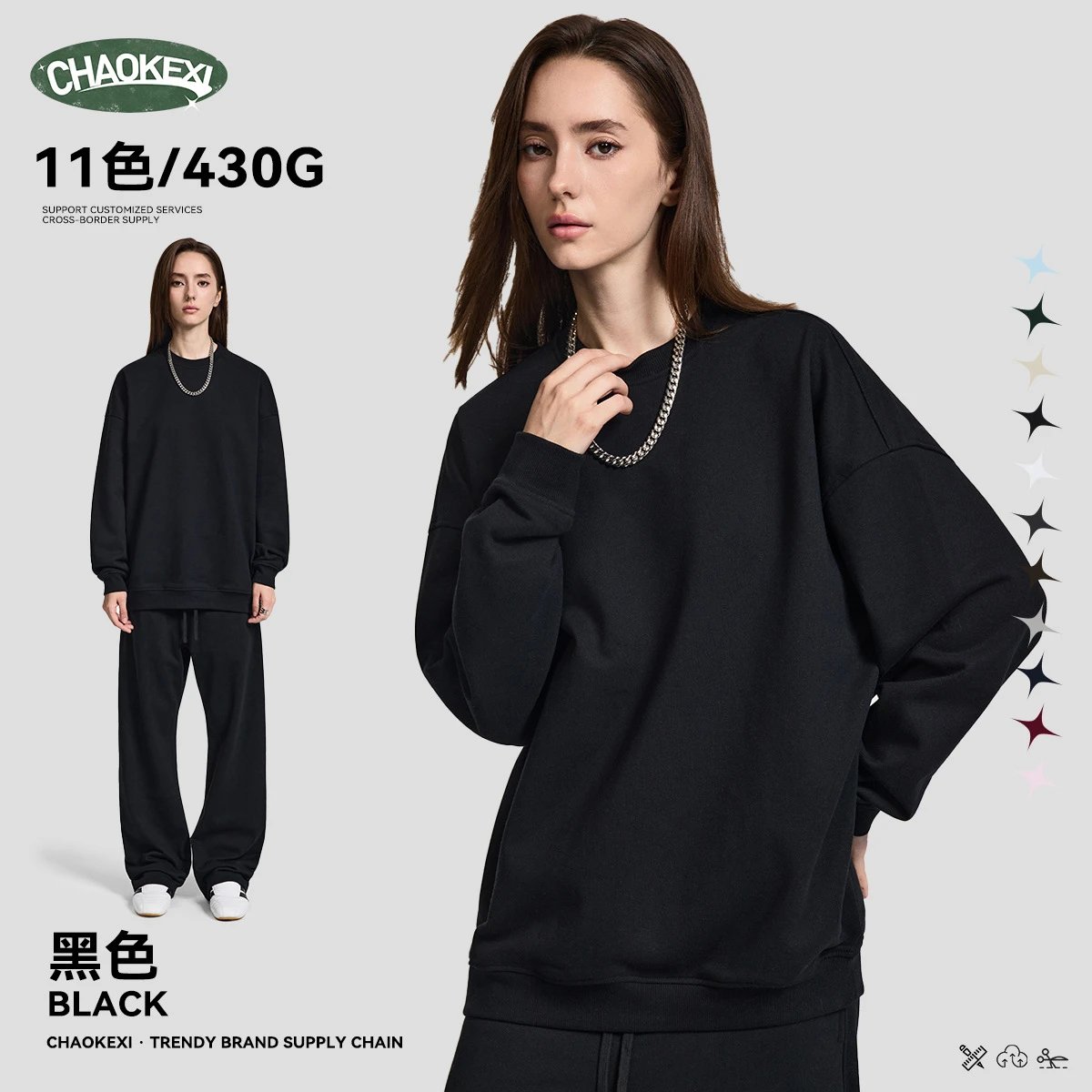 430G Heavyweight French Terry Crewneck Sweatshirt Onyx - CHAOKEXI（潮可喜） - Cnfans - $23.87