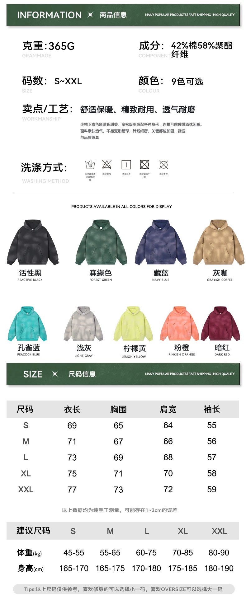 Vintage Fleece Hoodie Sweatpants Set Maroon - Gallery Image 14 - Detailed View