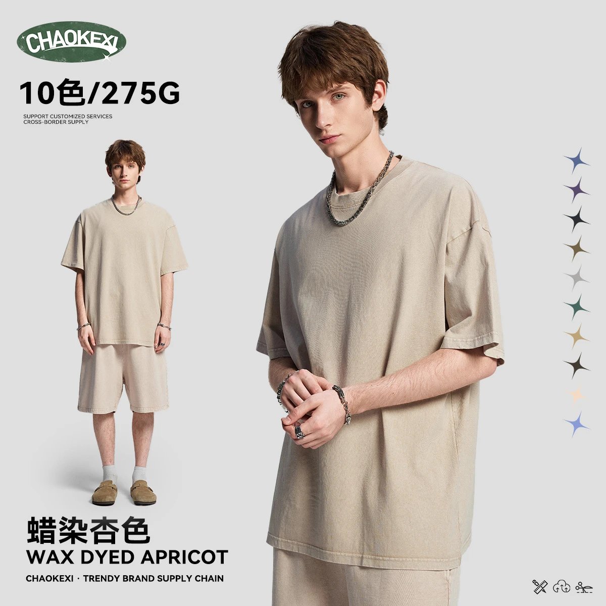 Vintage Cotton Tee Unisex Relaxed Fit Waxed Apricot - CHAOKEXI - Cnfans - $19.03