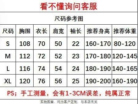 Casual Cotton Rhinestone Men's Tee - Off White - Gallery Image 14 - Detailed View