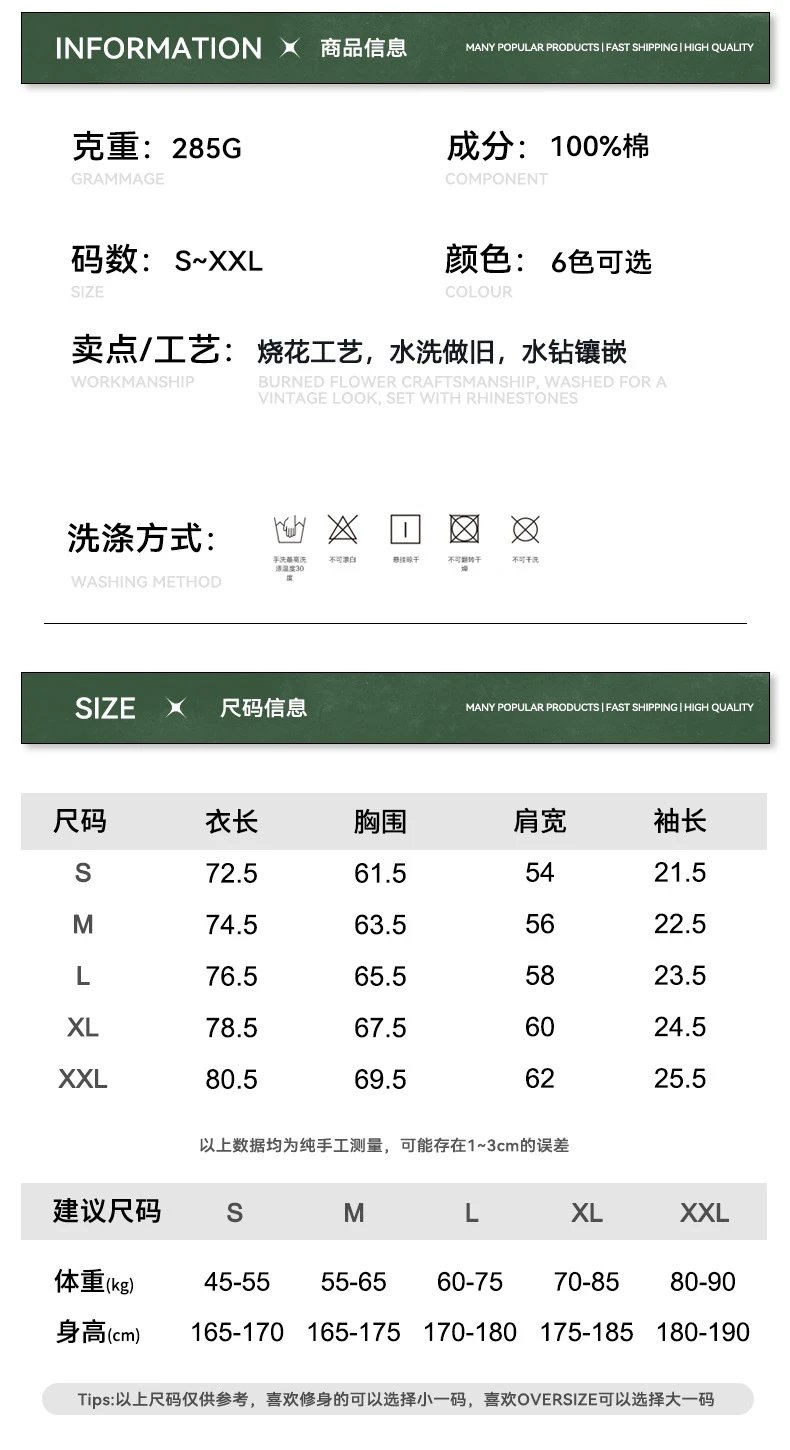 Summer Cotton Graphic Tee, Relaxed Fit, Periwinkle - Gallery Image 15 - Detailed View