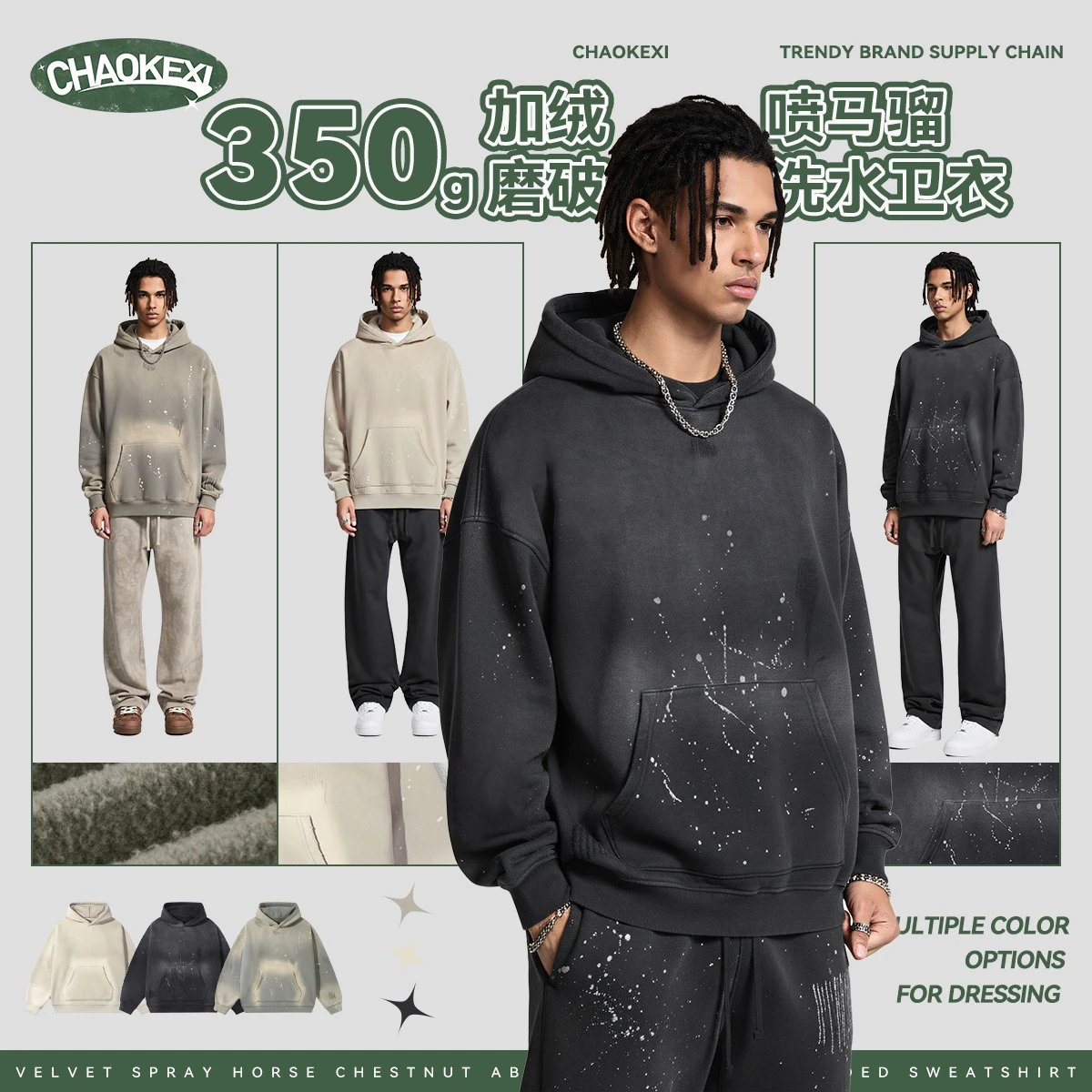 CHAOKEXI Washed Fleece Hoodie Multicolor - Gallery Image 3 - Detailed View