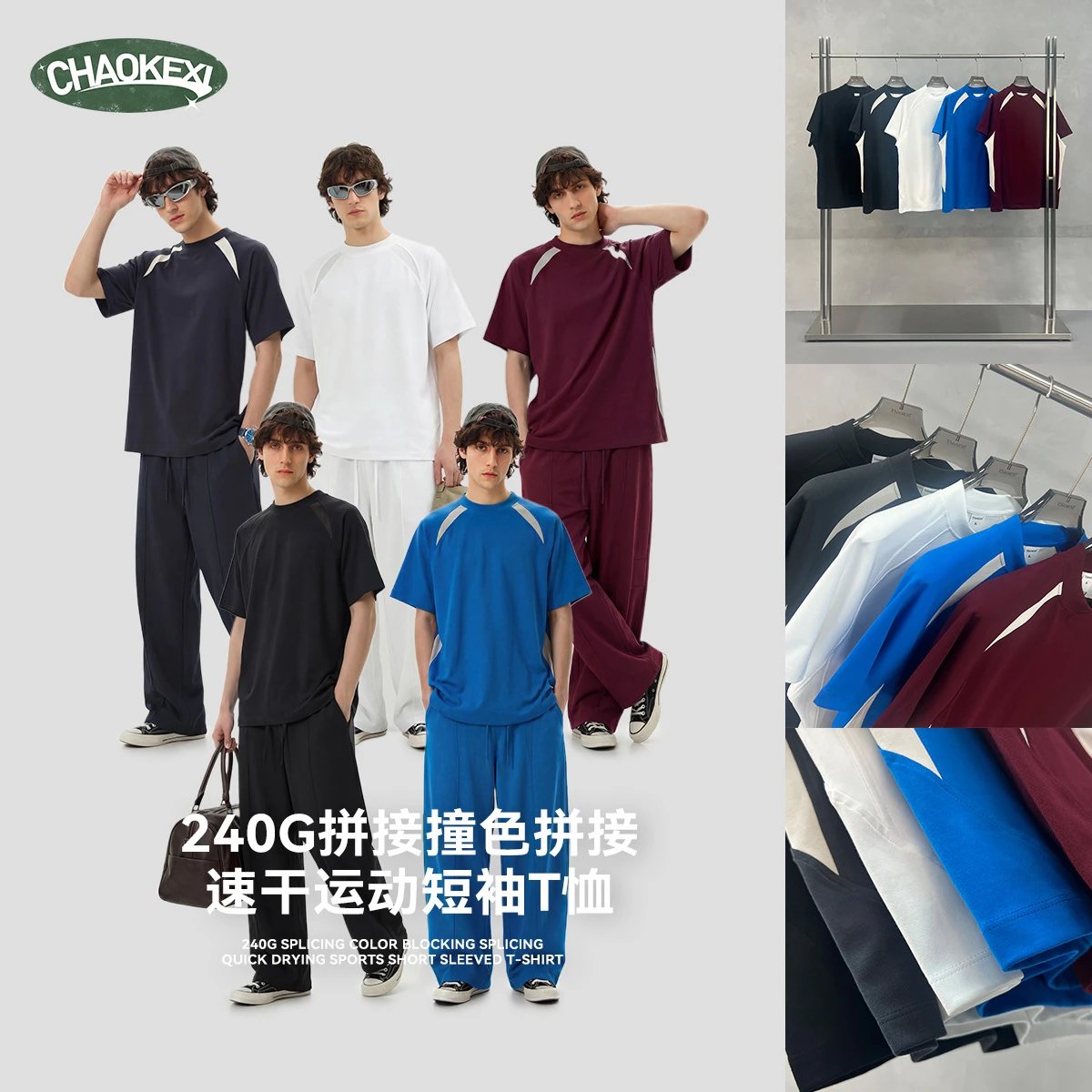 Outdoor Quick Dry Raglan T-Shirt Unisex Onyx - Gallery Image 1 - Detailed View