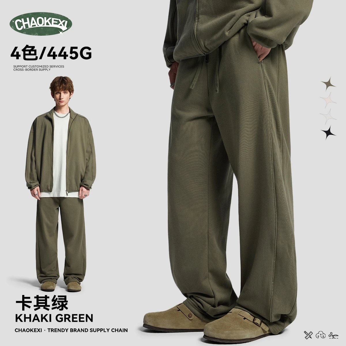 Men's Fleece Straight Leg Sweatpants Athleisure Khaki - ChaoKeXi - Cnfans - $28.95