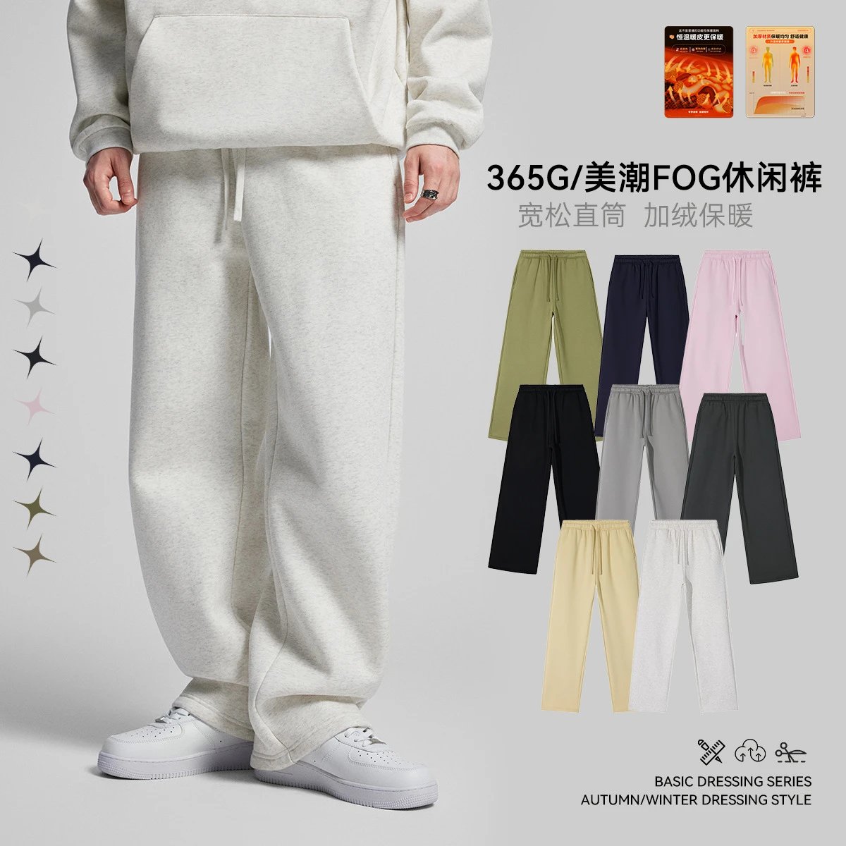 Mens Straight Leg Velvet Sweatpants, Autumn Navy - Gallery Image 1 - Detailed View