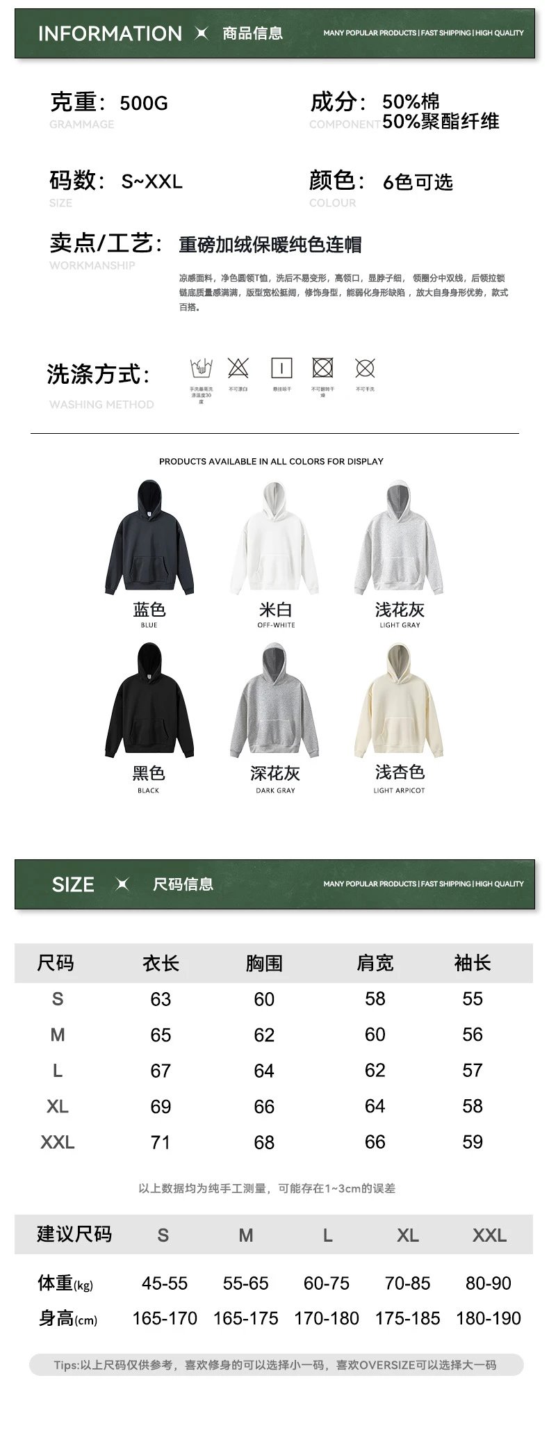 CHAOKEXI Heavyweight Fleece Hoodie Multicolor - Gallery Image 14 - Detailed View