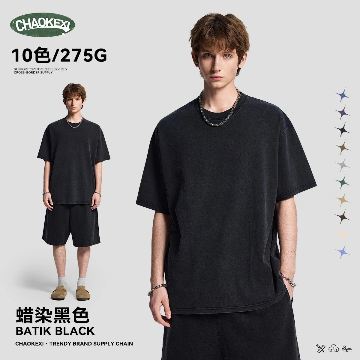 Vintage Cotton T-Shirt Men Women Washed Batik Onyx - CHAOKEXI - Cnfans - $19.03