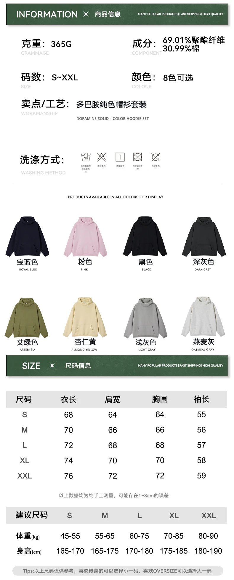 Men's Fleece Pullover Hoodie Casual Sweatshirt Onyx - Gallery Image 14 - Detailed View