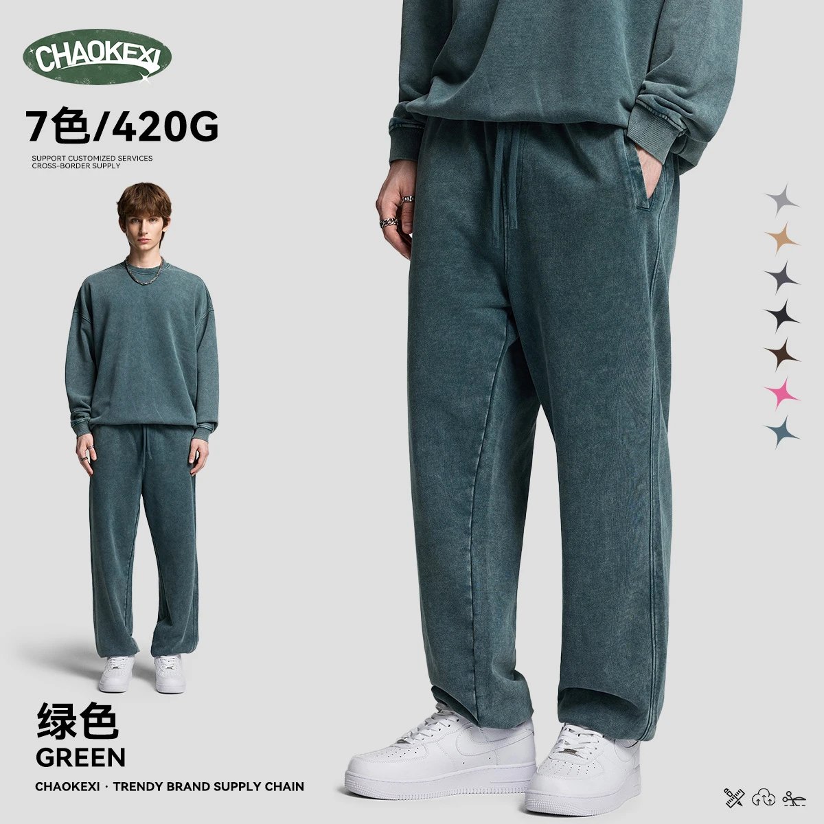 Vintage Washed Men's Sweatpants Street Style Verdigris - ChaoKeXi - Cnfans - $28.95