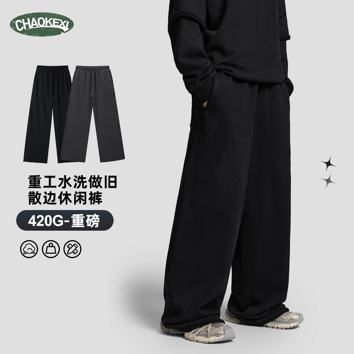Men's Loose Fit Terry Sweatpants, Vintage Wash - Charcoal - Gallery Image 1 - Detailed View