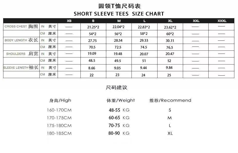 MM6 Striped Logo Tee Tan Black - Gallery Image 5 - Detailed View