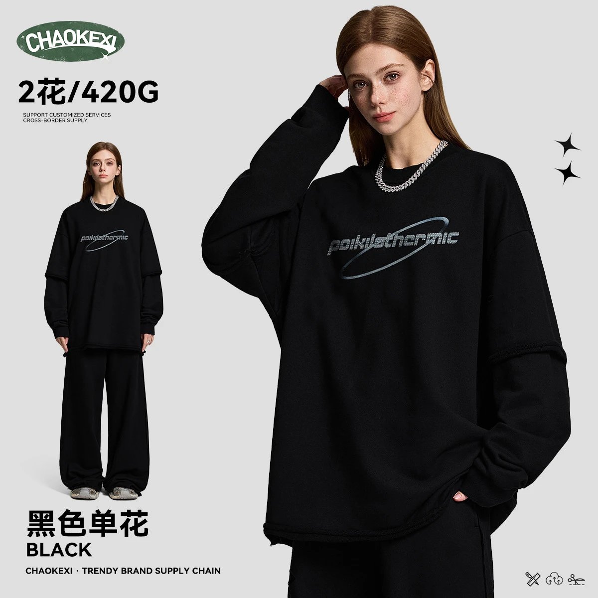 Retro Cotton Rhinestone Fake Two-Piece Hoodie Onyx - CHAOKEXI - Cnfans - $32.82