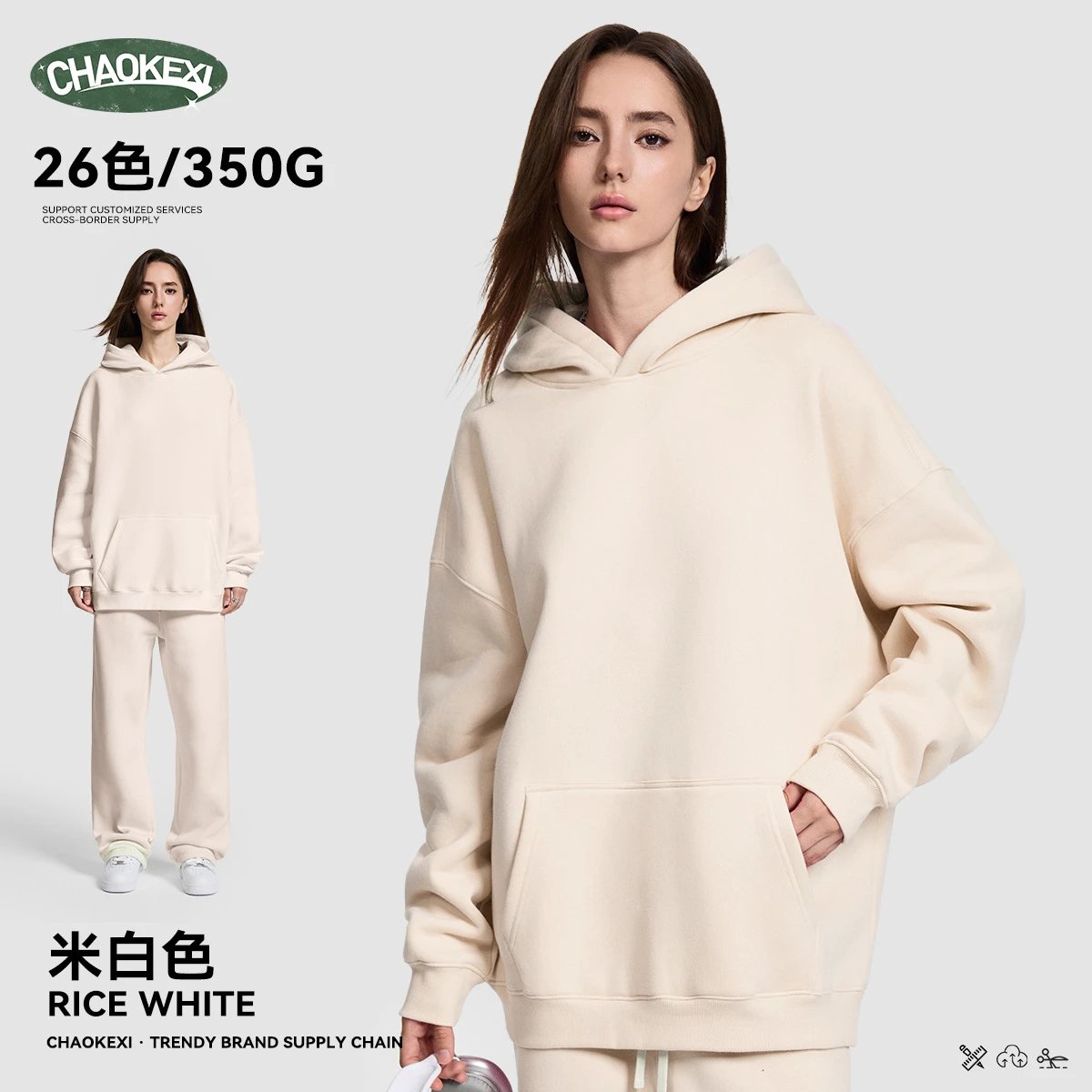 Heavyweight Fleece Oversized Unisex Hoodie Ivory Oat - CHAOKEXI（潮可喜） - Cnfans - $25.08
