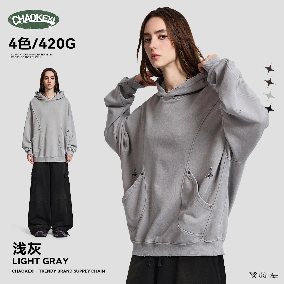 CHAOKEXI Washed Distressed Hoodie Multicolor - CHAOKEXI（潮可喜） - Cnfans - $35.40