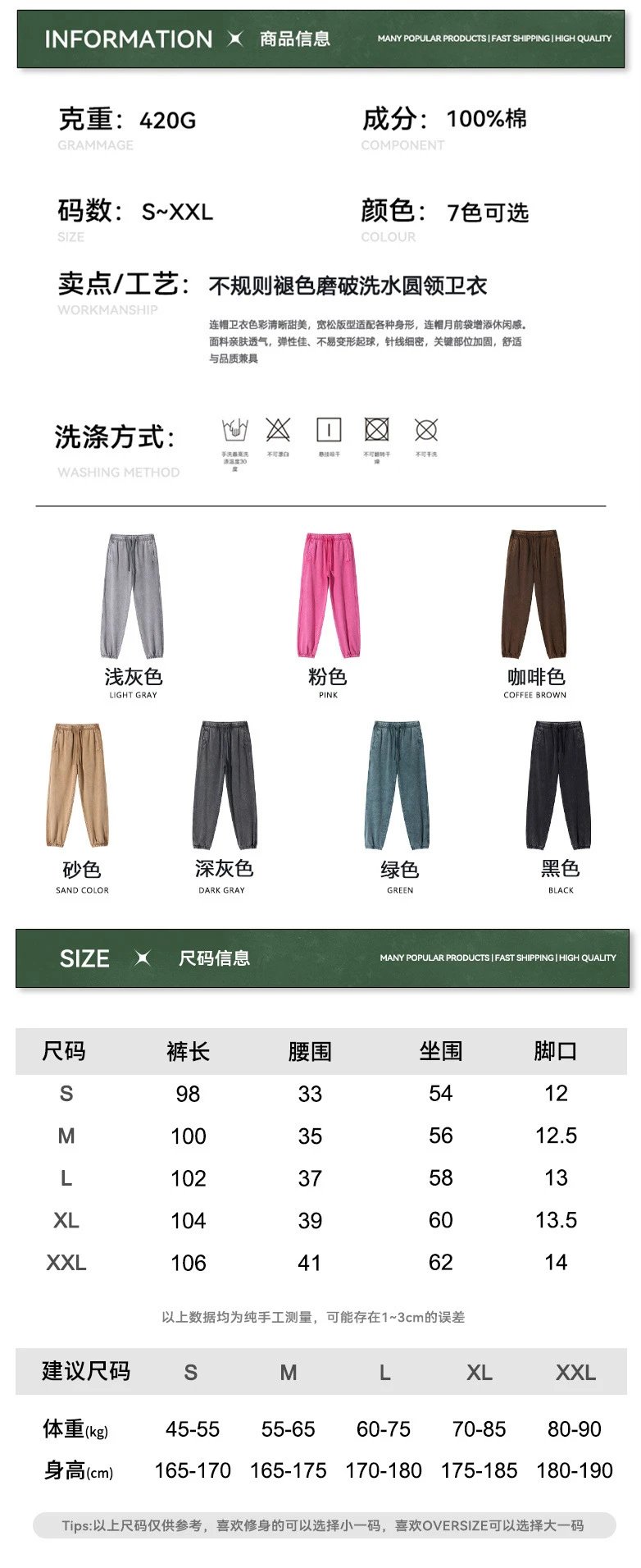 Men's Retro Wash Sweatpants Fall Loose Fit Slate - Gallery Image 15 - Detailed View