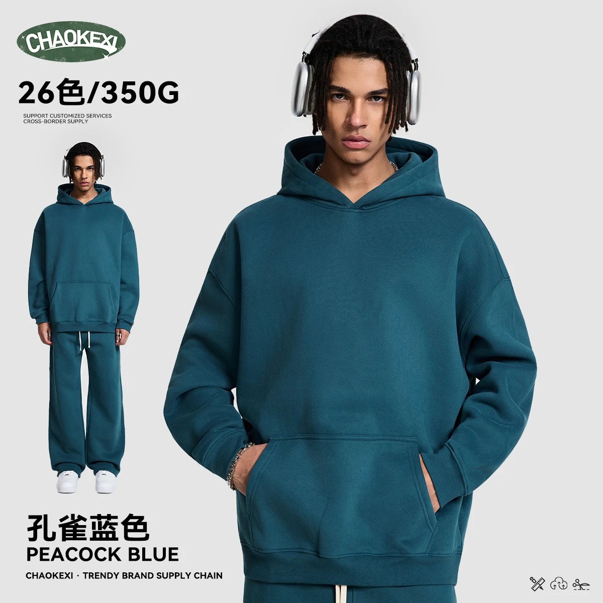 Heavyweight Fleece Oversized Unisex Hoodie Peacock Blue - CHAOKEXI（潮可喜） - Cnfans - $25.08