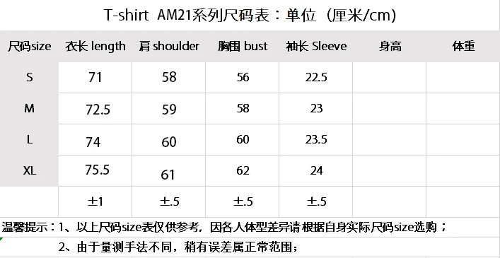 Amiri Crackled Mask Tee Black - Gallery Image 12 - Detailed View