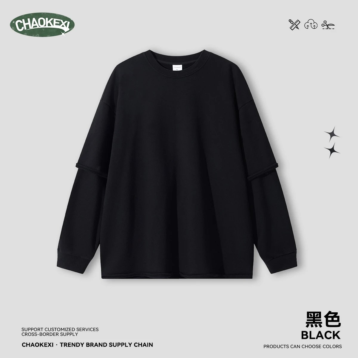 Retro Loose Fake Two-Piece Set Heavy Cotton Onyx - ChaoKeXi - Cnfans - $27.66