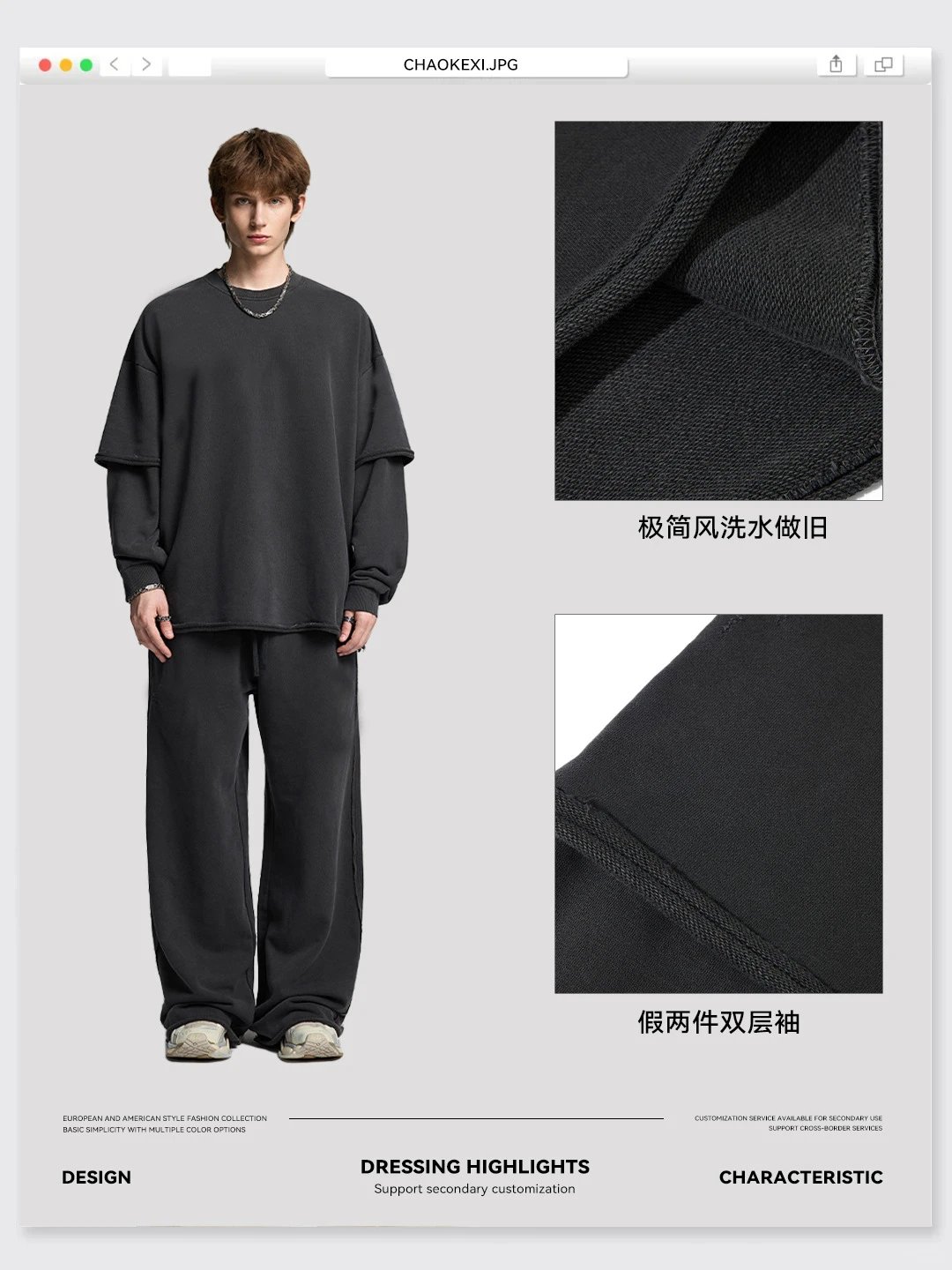 Retro Loose Fake Two-Piece Set Unisex Onyx - Gallery Image 7 - Detailed View