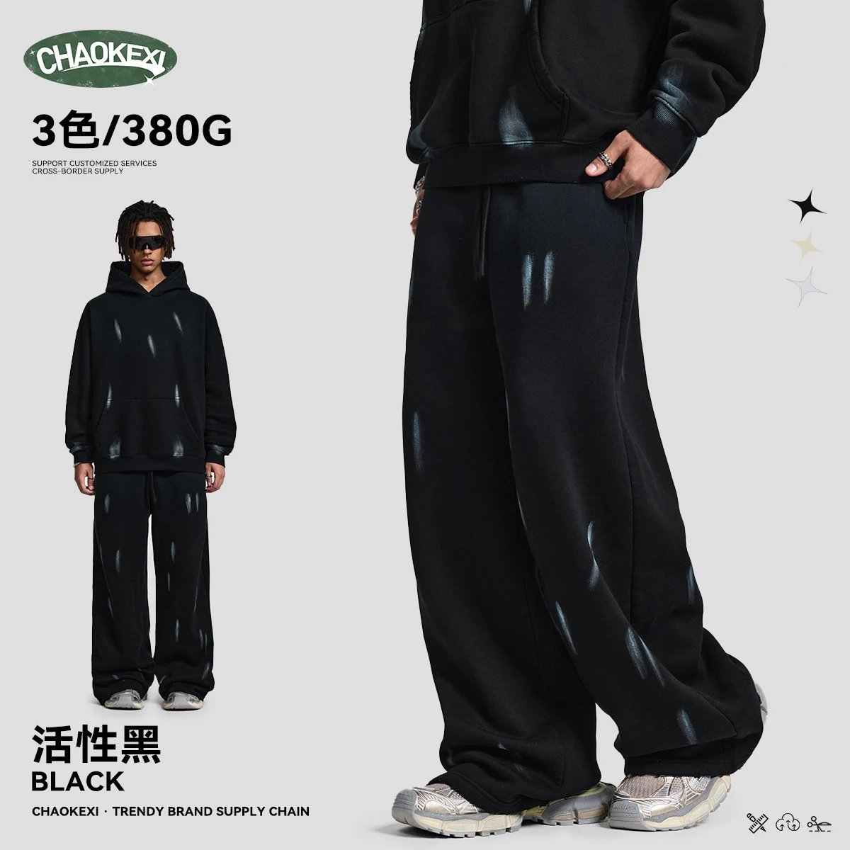 Men's Wide Leg Sweatpants, Retro Style, Jet Black - ChaoKeXi - Cnfans - $31.61