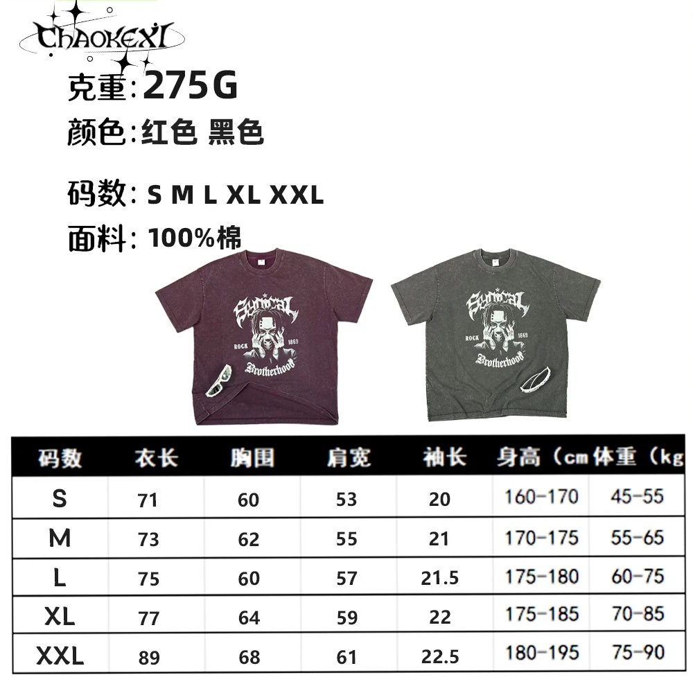 Summer Streetwear Cotton Graphic Tee Burgundy - Gallery Image 8 - Detailed View