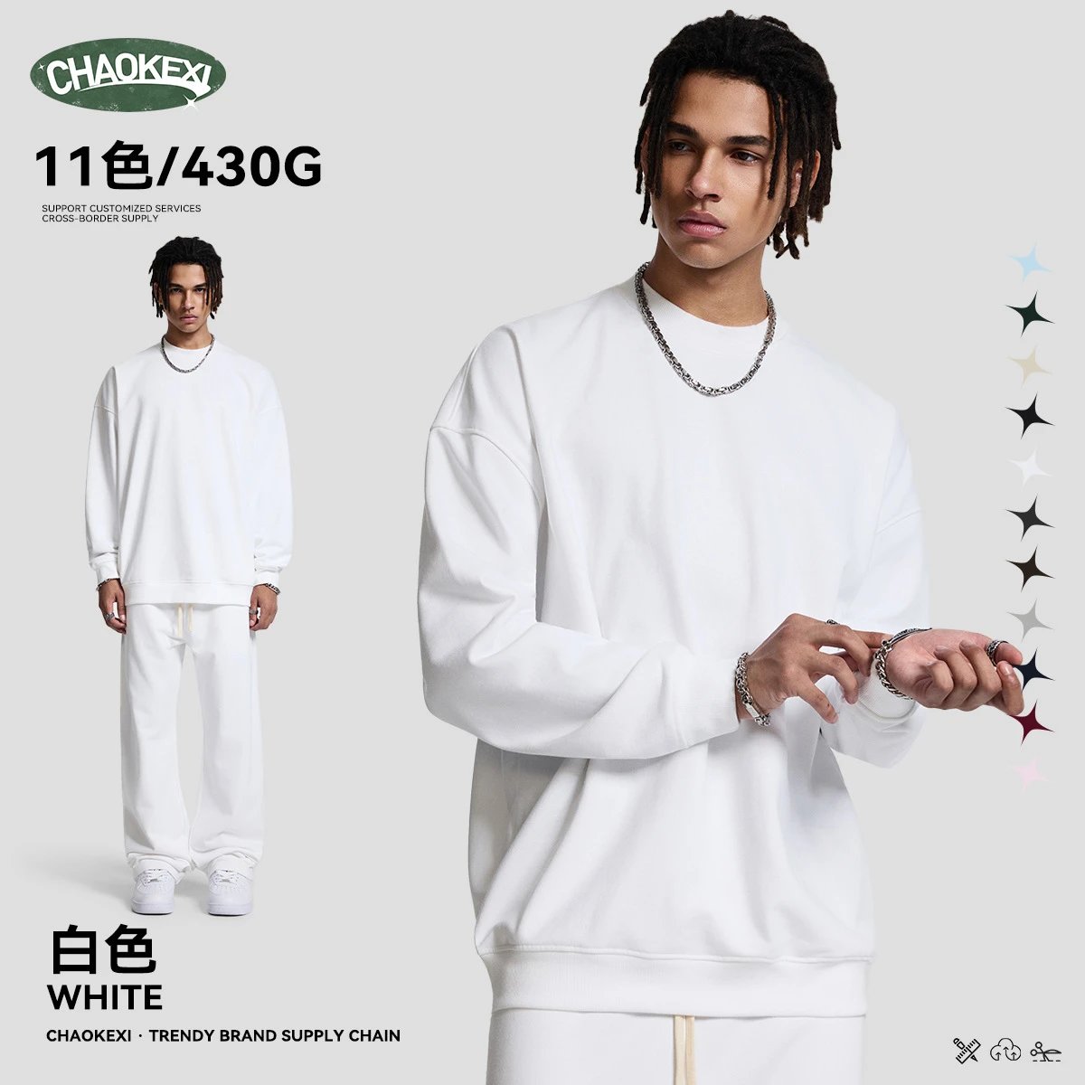 Heavyweight 430G Terry Crewneck Sweatshirt Streetwear Ivory White - CHAOKEXI（潮可喜） - Cnfans - $23.87