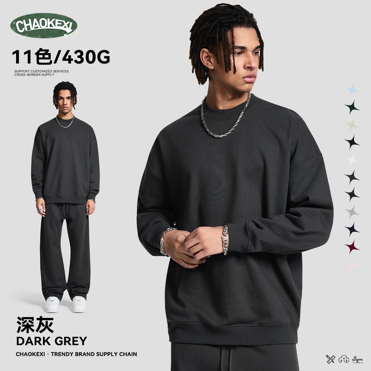 430G Heavyweight Terry Crewneck Sweatshirt Unisex Charcoal - CHAOKEXI（潮可喜） - Cnfans - $23.87