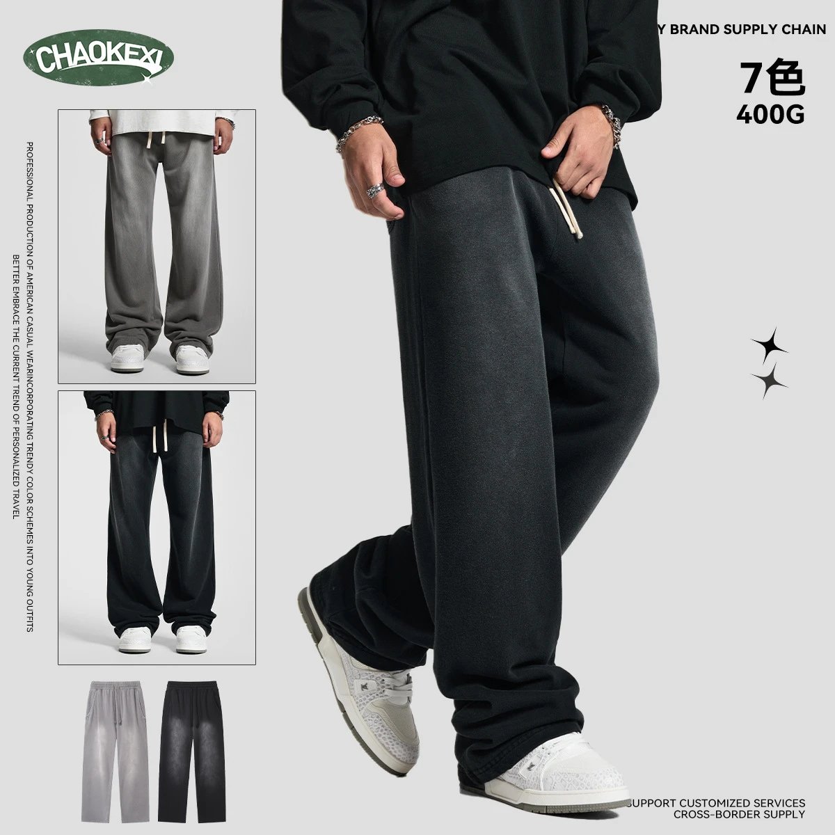 Men's Fleece Straight Leg Sweatpants Casual Onyx - Gallery Image 1 - Detailed View
