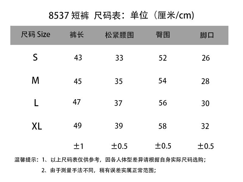 Rhude Embroidered Casual Shorts Multi - Gallery Image 15 - Detailed View