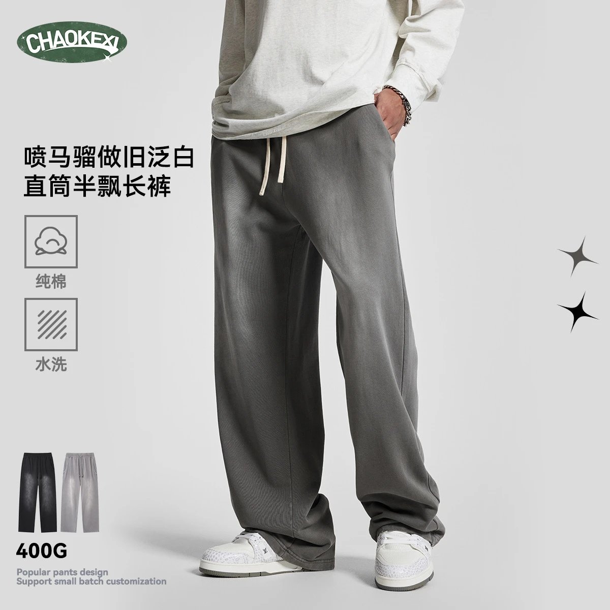 Men's Fleece Straight Leg Sweatpants Casual Onyx - Gallery Image 4 - Detailed View