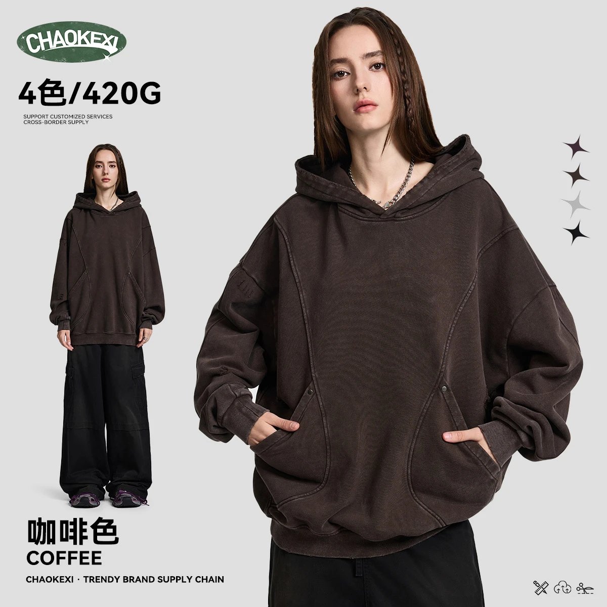 CHAOKEXI Washed Distressed Hoodie Multicolor - CHAOKEXI（潮可喜） - Cnfans - $35.40