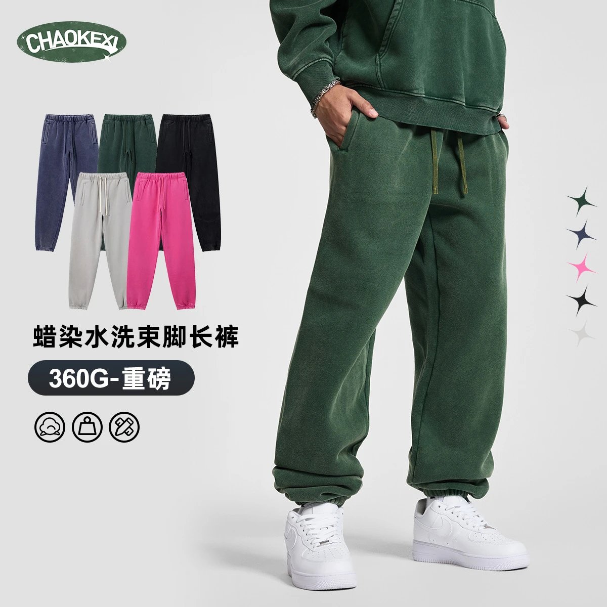 Autumn Fleece Joggers Streetwear Sweatpants - Ash - Gallery Image 3 - Detailed View