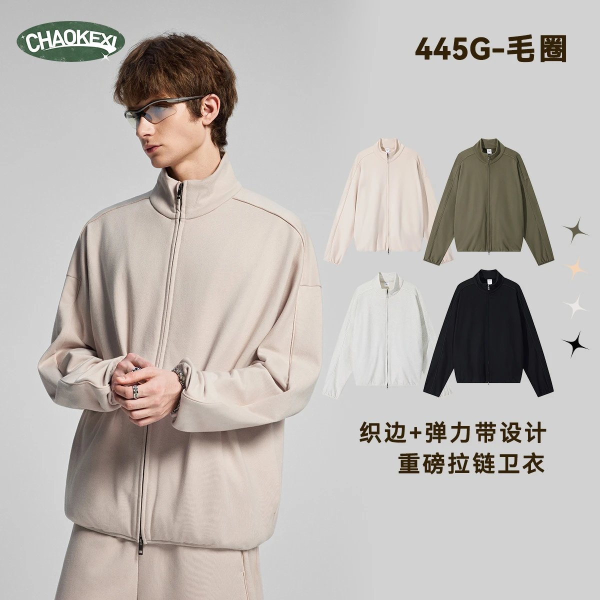 Men's Retro Fleece Jacket Fall Zip Up Cardigan - Oatmeal - Gallery Image 1 - Detailed View