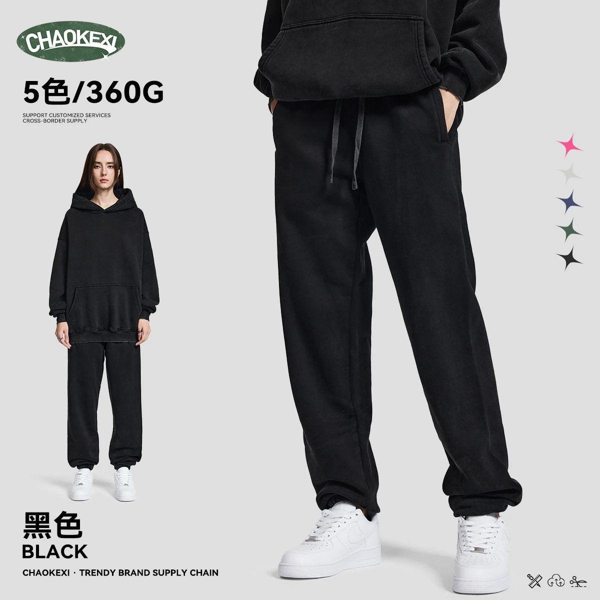 Autumn Fleece Joggers Men's Streetwear Cuffed Pants Onyx - ChaoKeXi - Cnfans - $28.95